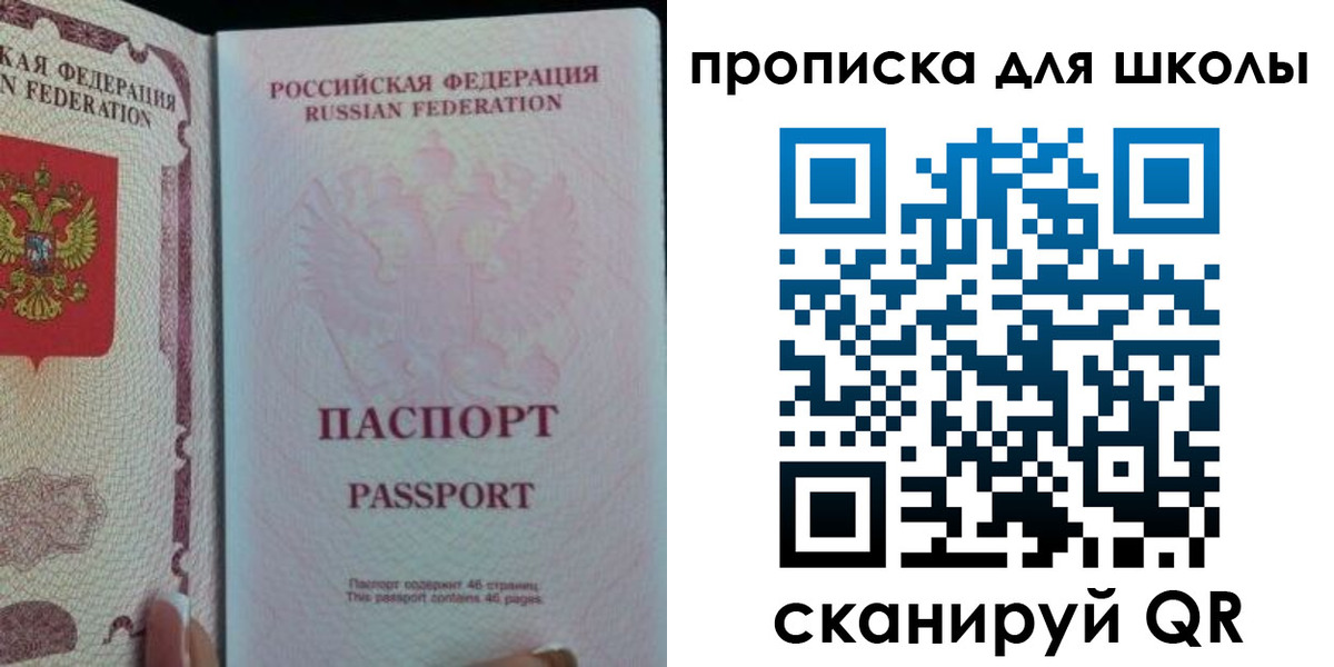 временная регистрация в Дагестане