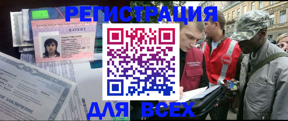 прописка гарантия в Дагестане