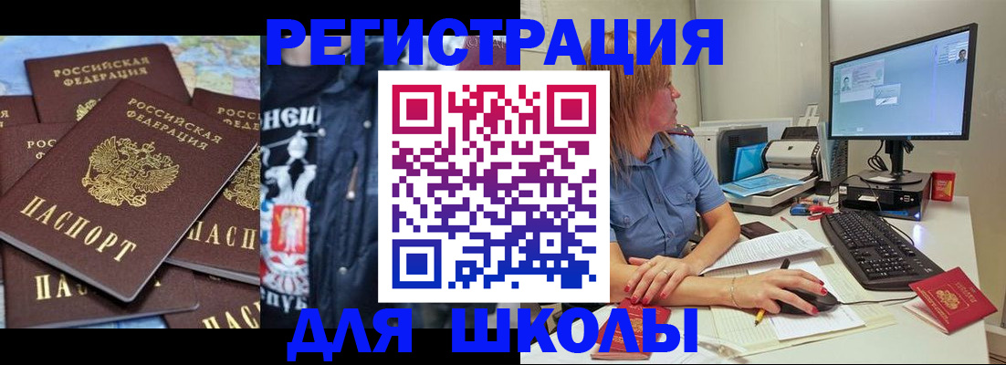 временная регистрация поиск в Дагестане